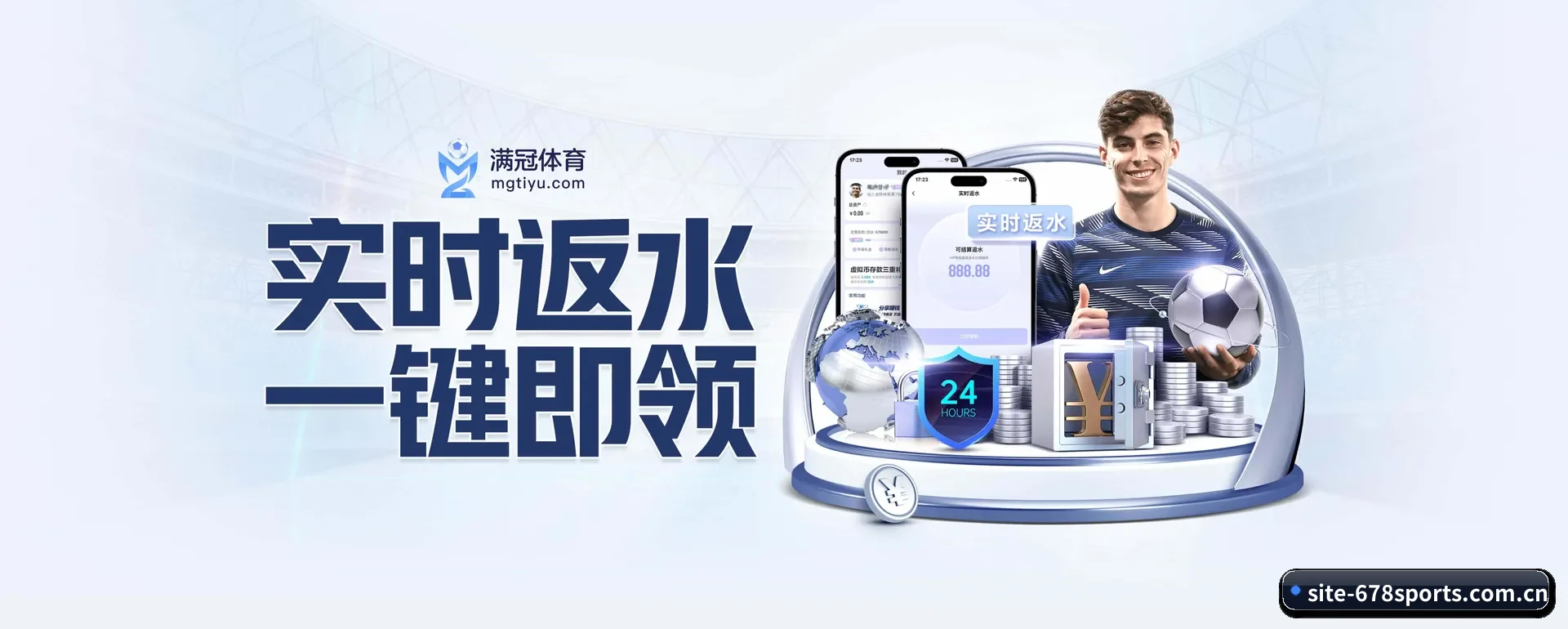 678体育手机版 APP